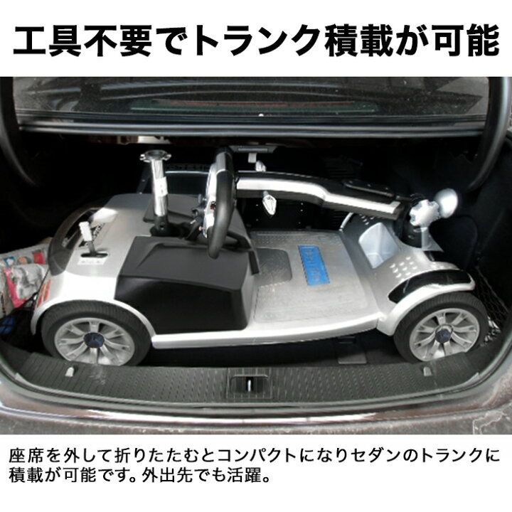 楽天市場】☆15000円OFFクーポン＆P5倍☆ハイガー シニアカー 電動 