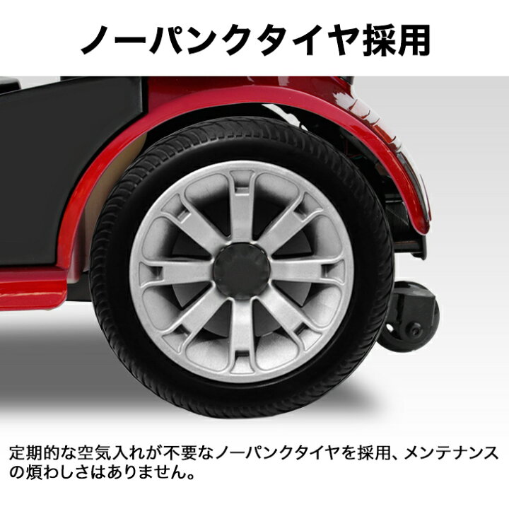 楽天市場】☆15000円OFFクーポン＆P5倍☆ハイガー シニアカー 電動 