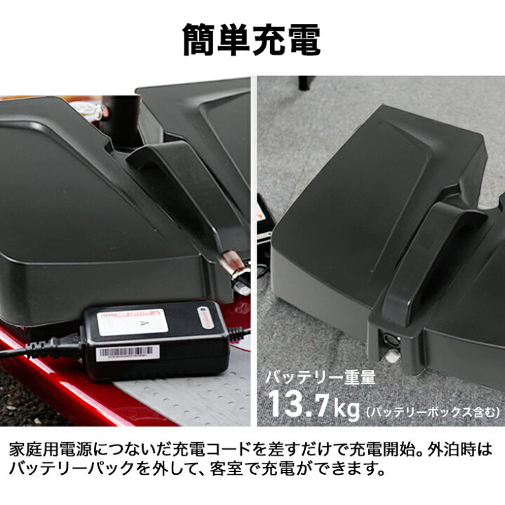 楽天市場】ハイガー シニアカー 電動車椅子 免許不要 【折りたたみ可能 