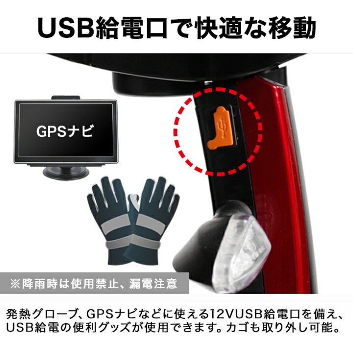 楽天市場】☆15000円OFFクーポン＆P5倍☆ハイガー シニアカー 電動 