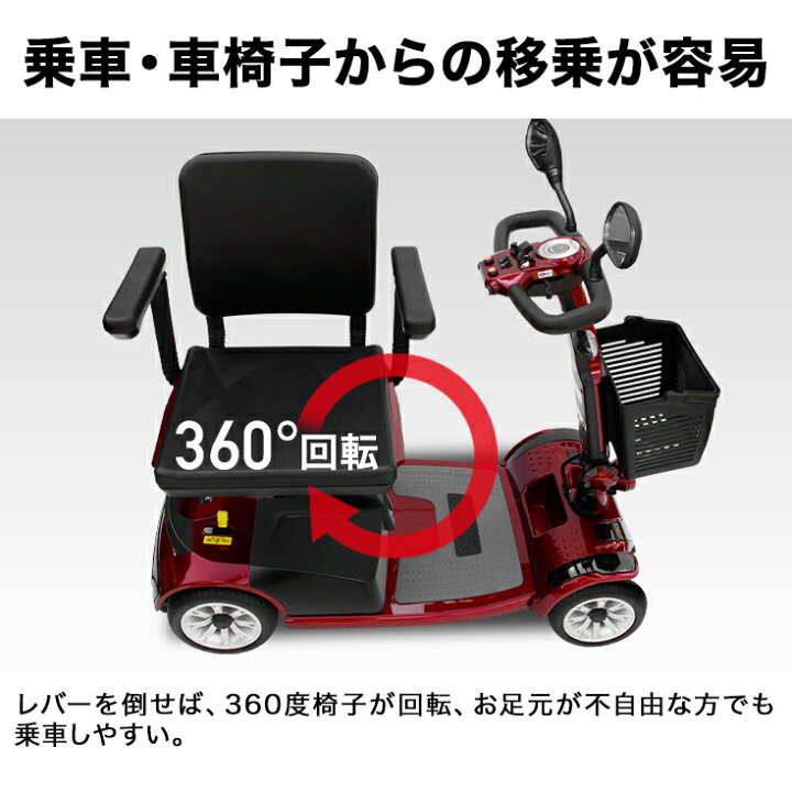 楽天市場】☆15000円OFFクーポン＆P5倍☆ハイガー シニアカー 電動 