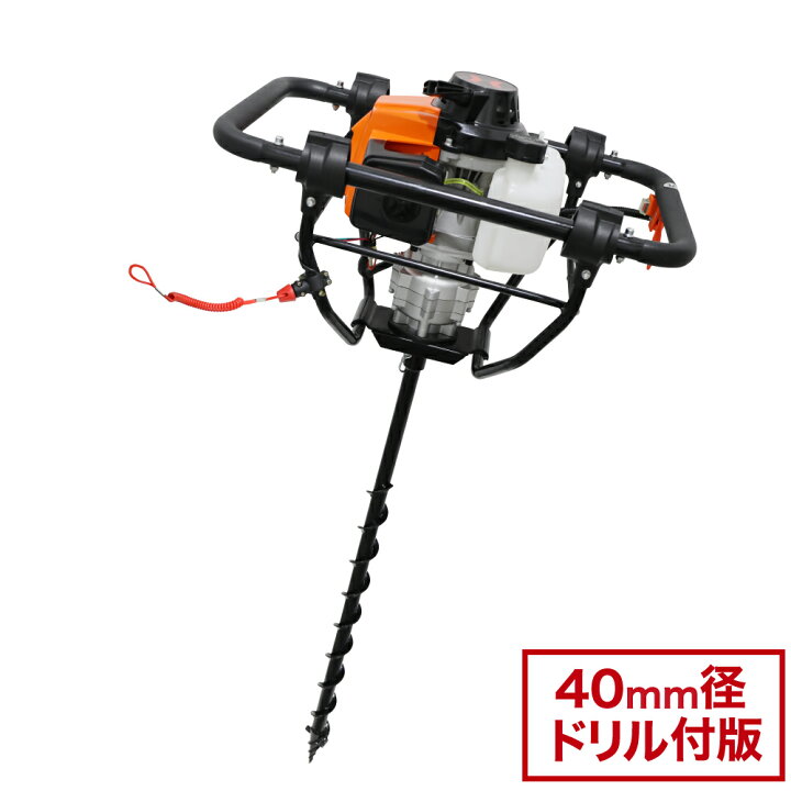 エンジン掘削機 アースオーガ SED360s