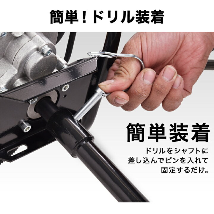 セット販売品 穴掘り機 エンジンオーガー 73cc 2サイクル Φ40mmドリル付き ドリルロック機能付き HG-DZ71S-002 送料無料 エンジンドリル アースオーガー 穴掘り機 穴掘り器 植え穴 植穴 2スト : ハイガー産業 セット販売品 穴掘り機 エンジンオーガー 73cc 2サイクル Φ40mmドリル付き ドリルロック機能付き HG-DZ71S-002 送料無料 エンジンドリル アースオーガー 穴掘り機 穴掘り器 植え穴 植穴 2スト : ハイガー産業