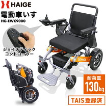 楽天市場】バッテリー 電動車いすの通販