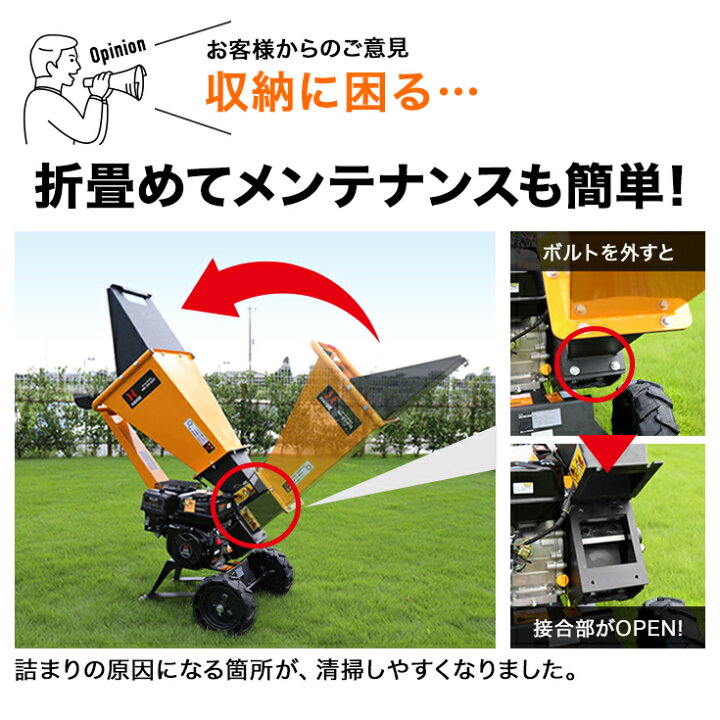 楽天市場】【シリーズ累計16,000台突破!】ハイガー エンジン粉砕機 