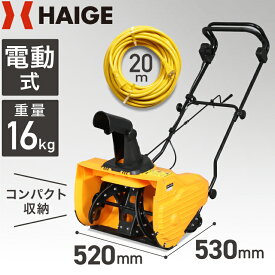 楽天市場 中古市場 除雪機 除雪用品 ガーデニング 農業 花 ガーデン Diyの通販