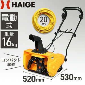 除雪機の人気商品 通販 価格比較 価格 Com