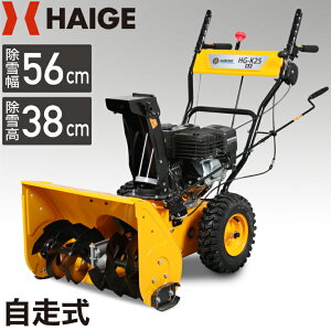 除雪機 除雪車の人気商品 通販 価格比較 価格 Com