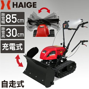 除雪機 大型の人気商品 通販 価格比較 価格 Com 除雪機 大型の人気商品 通販 価格比較 価格 Com
