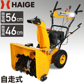 楽天市場 中古市場 除雪機 除雪用品 ガーデニング 農業 花 ガーデン Diyの通販