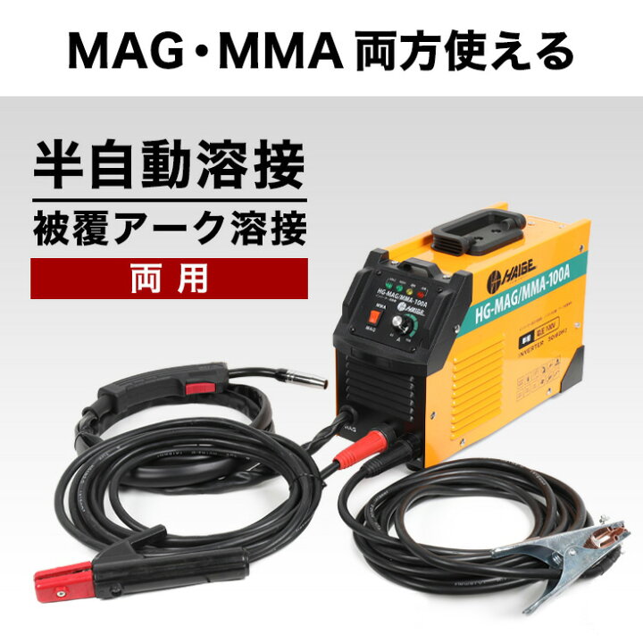楽天市場】☆11/27 10時まで！クーポン利用で28800円☆ハイガー公式 