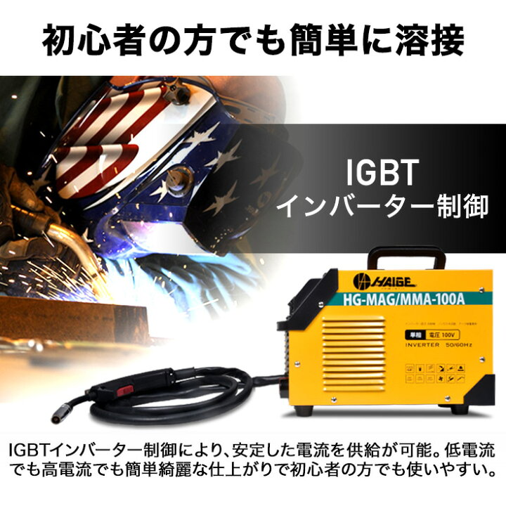 楽天市場】☆11/27 10時まで！クーポン利用で28800円☆ハイガー公式 