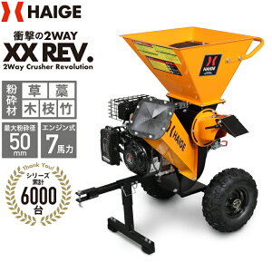 ガーデンシュレッダーの通販 価格比較 価格 Com