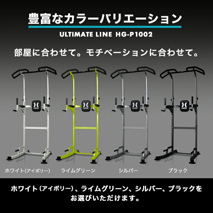 楽天市場】☆5000円OFFクーポン＆P2倍☆ハイガー プロユース最高峰 