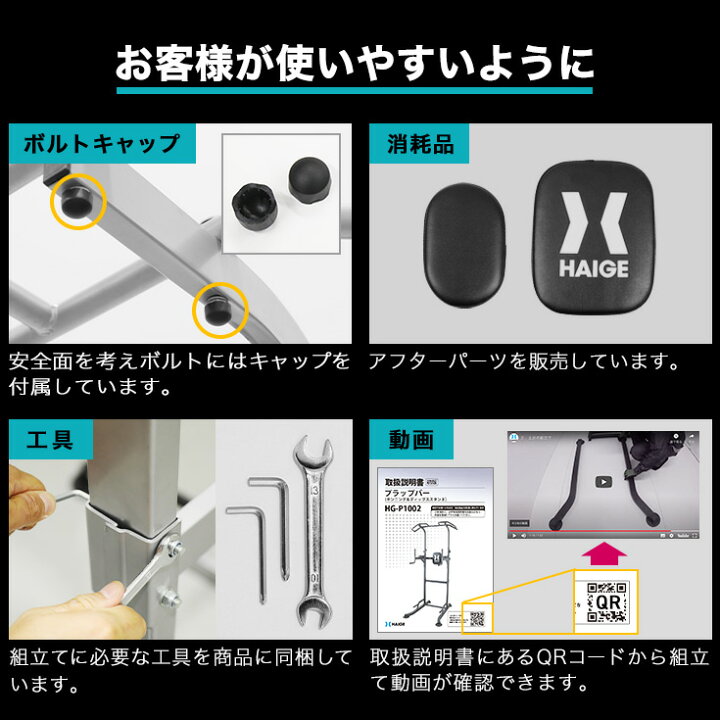 楽天市場】☆5000円OFFクーポン＆P2倍☆ハイガー プロユース最高峰 