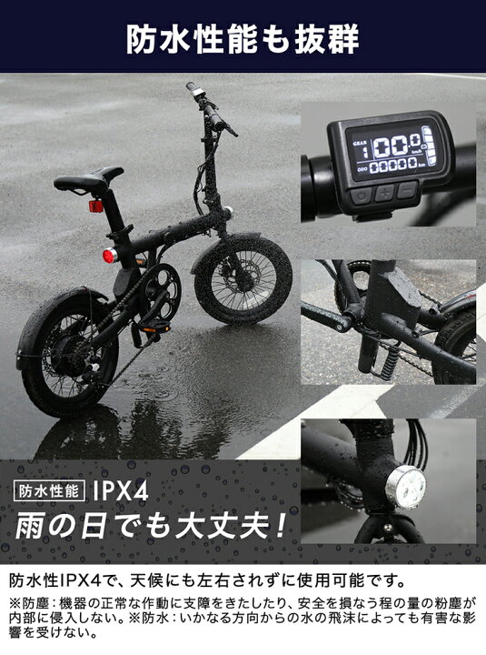 1年 自転車 距離