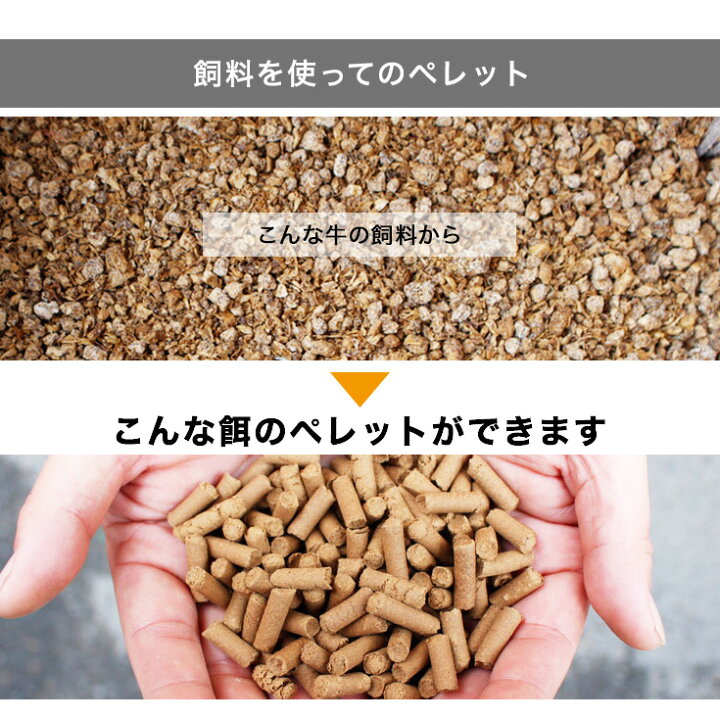 楽天市場 ペレタイザー Zlsp150b 5 5kw ペレット 製造機 木質 飼料 肥料 ペレットタイザー ウッドチップ バイオマス エコロジー ペット ハイガー産業