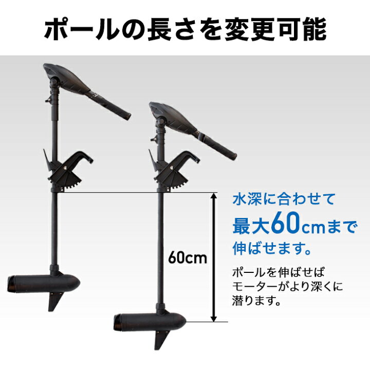 楽天市場】ハイガー 電動エレキモーター 海水/淡水対応 免許不要 最大 