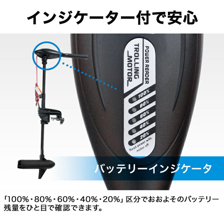 楽天市場】ハイガー 電動エレキモーター 海水/淡水対応 免許不要 最大 