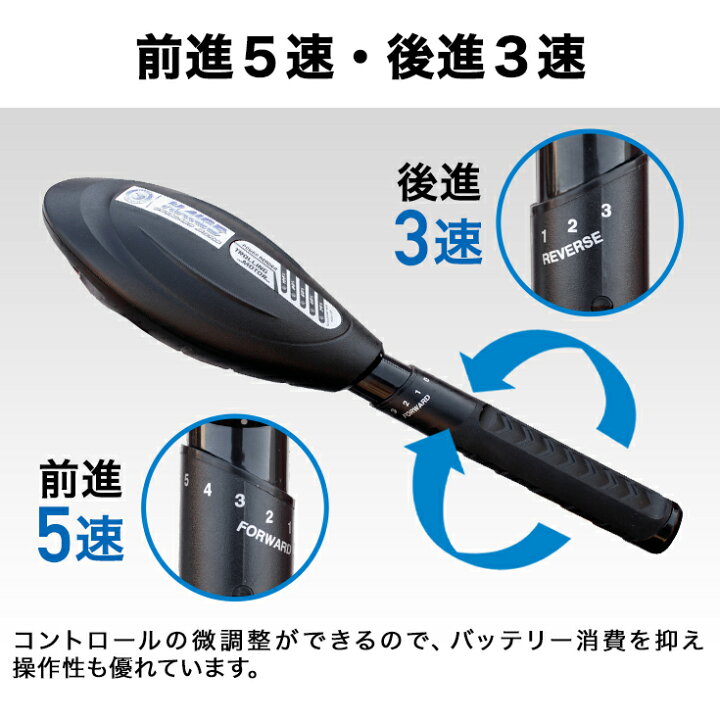 楽天市場】ハイガー 電動エレキモーター 海水/淡水対応 免許不要 最大 