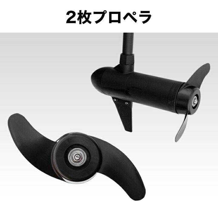 楽天市場】ハイガー公式 電動エレキモーター 海水/淡水対応 免許不要  
