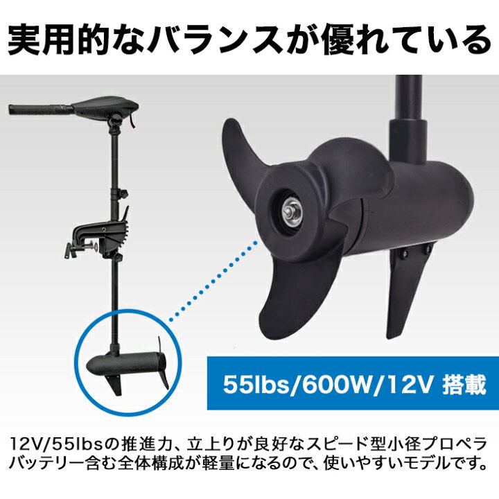 HAIGE H5-90728 船外機 3.0馬力 24V 考えれ ハイガー110