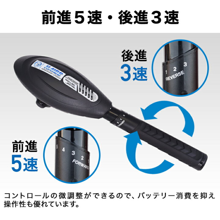 楽天市場】ハイガー 電動エレキモーター 船外機 2馬力未満 最大推進力 