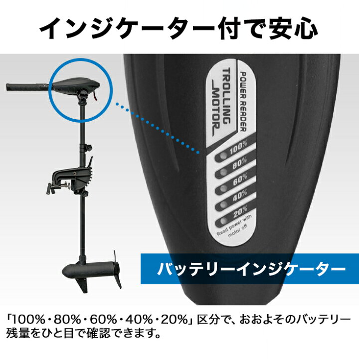 楽天市場】ハイガー 電動エレキモーター 船外機 2馬力未満 最大推進力 
