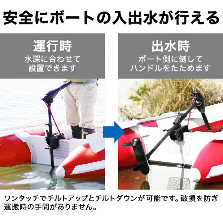 楽天市場】電動エレキモーター 船外機 2馬力未満 最大推進力55lbs 海水/淡水対応 免許不要/HS-50703-90 船外機 電動船外機 エレキ 船外 モーター ハンドコン 補助動力 フィッシング カヤック ゴムボート 釣り トローリングモーター 【1年保証】 : ハイガー産業 楽天市場】電動エレキモーター 船外機 2馬力未満 最大推進力55lbs 海水/淡水対応 免許不要/HS-50703-90 船外機 電動船外機 エレキ 船外 モーター ハンドコン 補助動力 フィッシング カヤック ゴムボート 釣り トローリングモーター 【1年保証】 : ハイガー産業