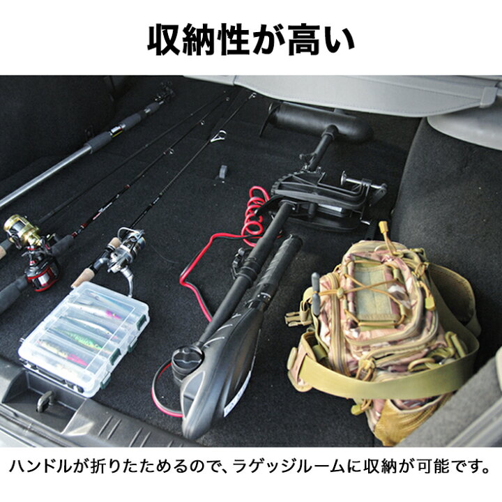 楽天市場】ハイガー 電動エレキモーター 船外機 2馬力未満 最大推進力 