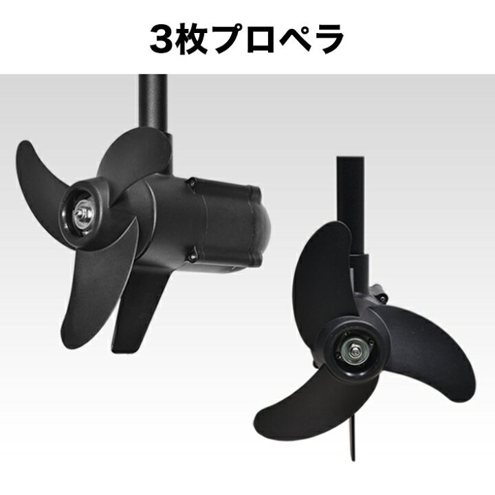 楽天市場】ハイガー公式 電動エレキモーター PROTRUAR 1.0 船外機 2  