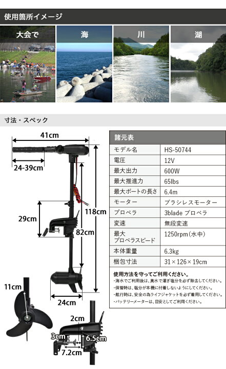 楽天市場】☆8000円OFFクーポン＆P5倍☆ハイガー 電動エレキモーター 
