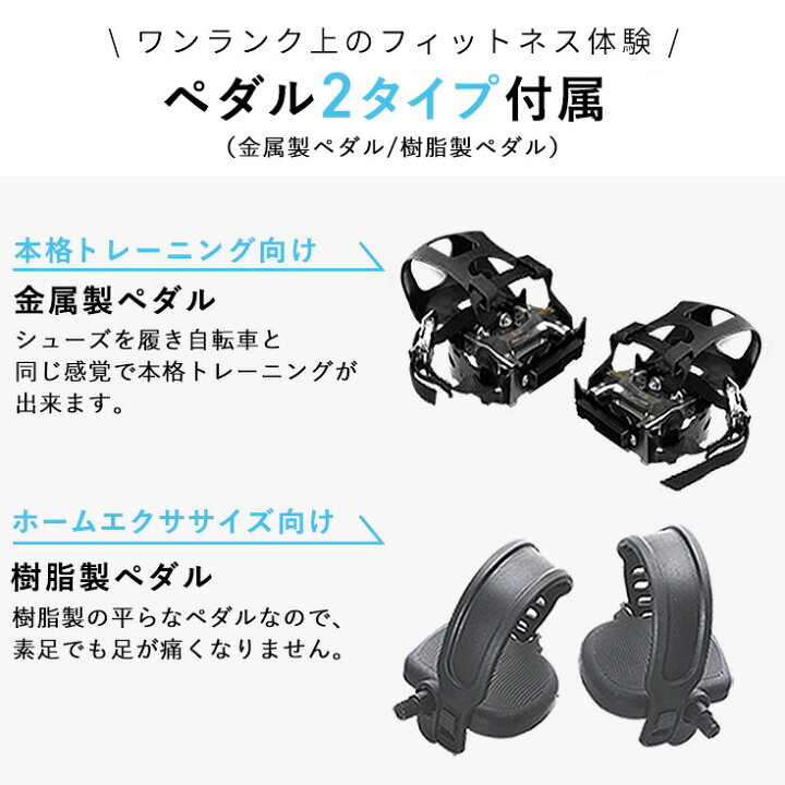 楽天市場】ハイガー スピンバイク デジタル計測付き フィットネス 