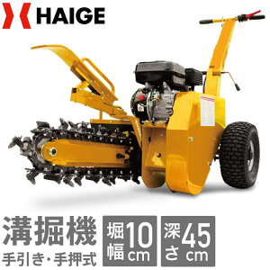 nCK[ a@@ g`[ TRENCHER HG-TRC200 _Ƌ@B RxA^ y1Nۏ؁z