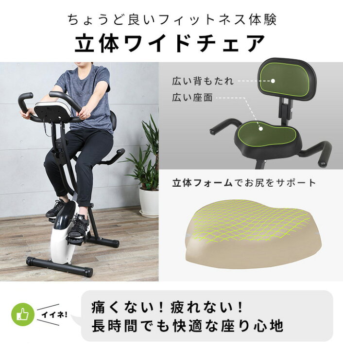 楽天市場】【累計出荷10万台】 ハイガー フィットネスバイク エアロ 