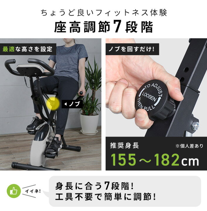 楽天市場】【累計出荷10万台】 ハイガー フィットネスバイク エアロ 