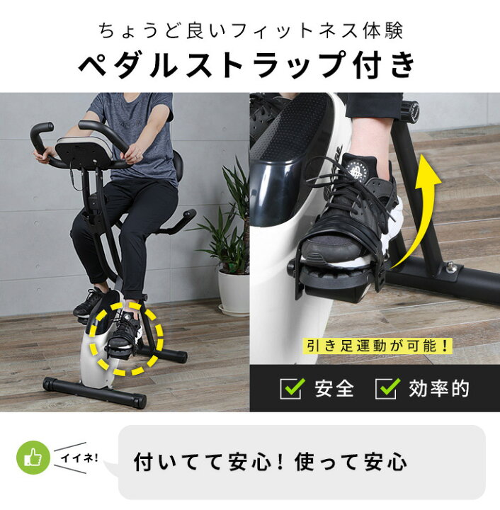 楽天市場】ハイガー公式 フィットネスバイク 心拍数メーター付き 