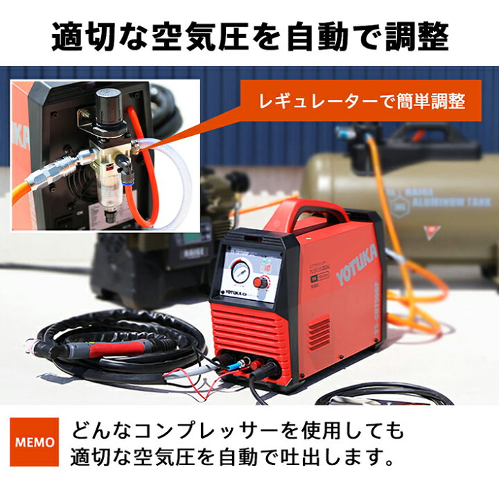 楽天市場】【公式】エアプラズマカッター インバーター パイロット  