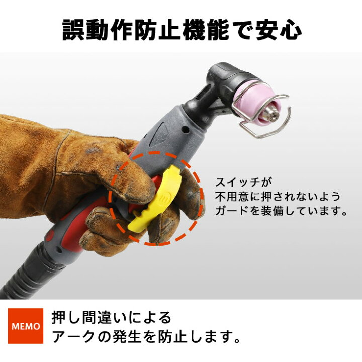 楽天市場】エアプラズマカッター インバーター パイロットアーク 100V 
