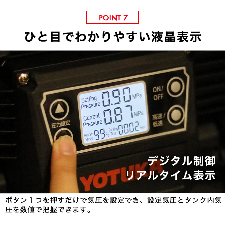 楽天市場】【公式】シリーズ最軽量 エアーコンプレッサー YOTUKA 