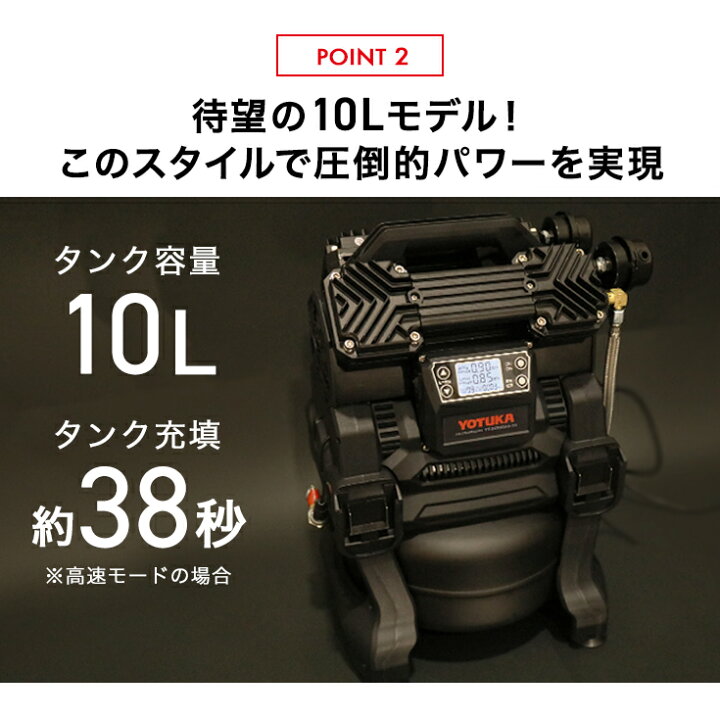 楽天市場】ハイガー公式 エアコンプレッサー 100V 10L オイルレス 