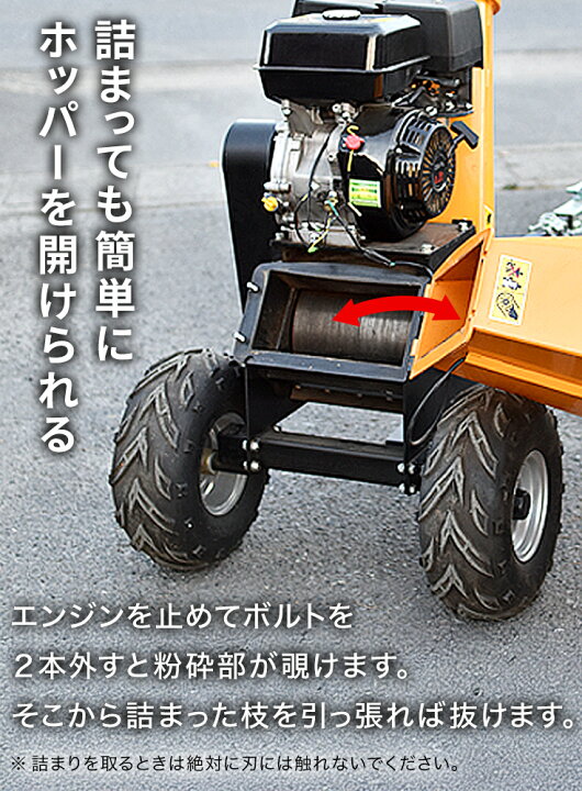 楽天市場】【シリーズ累計16,000台突破】ハイガー 粉砕機 ウッド 