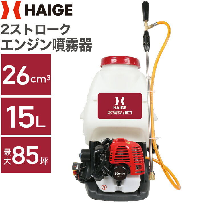 楽天市場】【早割】4500円OFFクーポン※4/30 23時59分迄☆ハイガー 