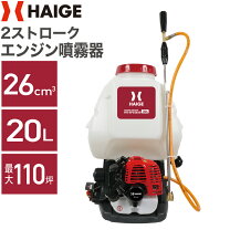 楽天市場】エンジン噴霧器 消毒の通販