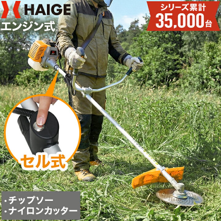 楽天市場】【P3倍＆3,000円引クーポン☆7/27 9:59迄☆】ハイガー 