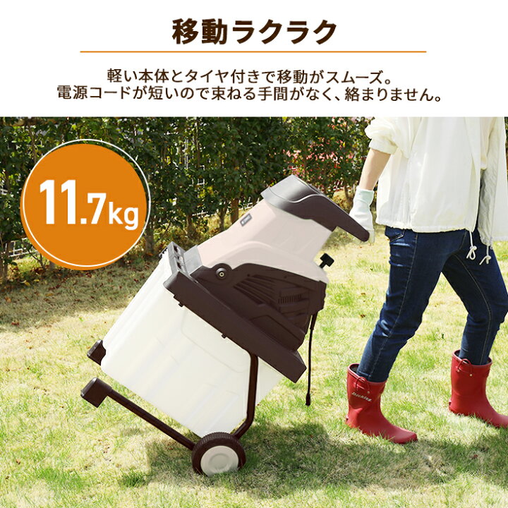 楽天市場】ハイガー 電動 ガーデンシュレッダー 粉砕機 枝シュレッダー 