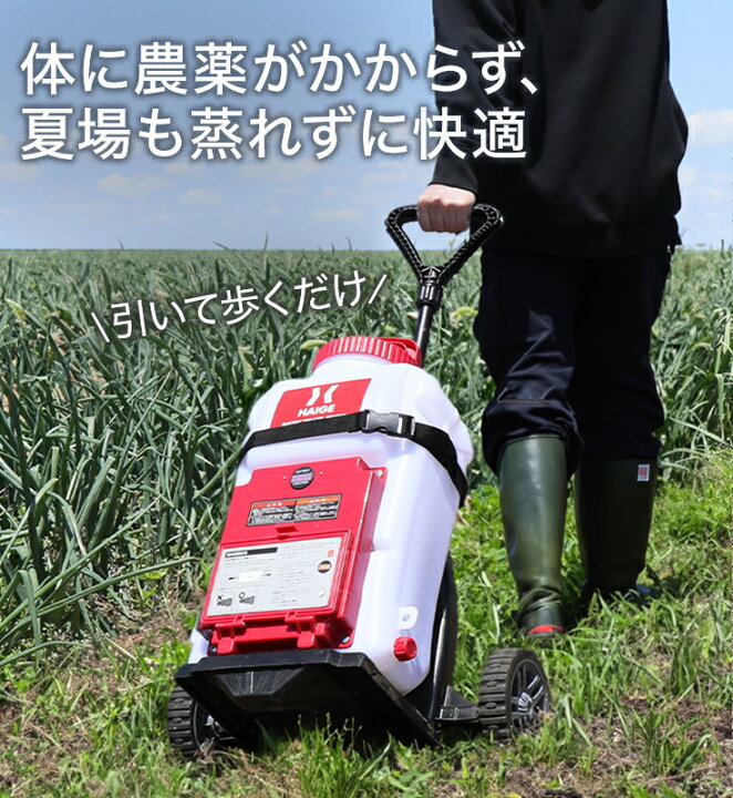 楽天市場】ハイガー 背負式噴霧器台車 動力噴霧器台車 動噴運搬台車 