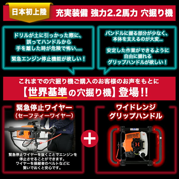 楽天市場】ハイガー 穴掘り機 アースオーガー エンジン式オーガー 52cc 