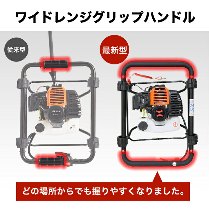 楽天市場】ハイガー 穴掘り機 アースオーガー エンジン式オーガー 52cc 