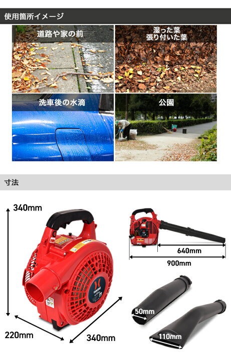 楽天市場】ハイガー エンジン式 ブロワー 強力 26cc 風量7.8m3/min 2 